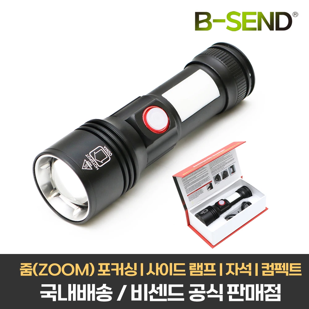 Portable Mini High Power Zoom flashlight with flash camping surf light, 3000mAh rechargeable battery