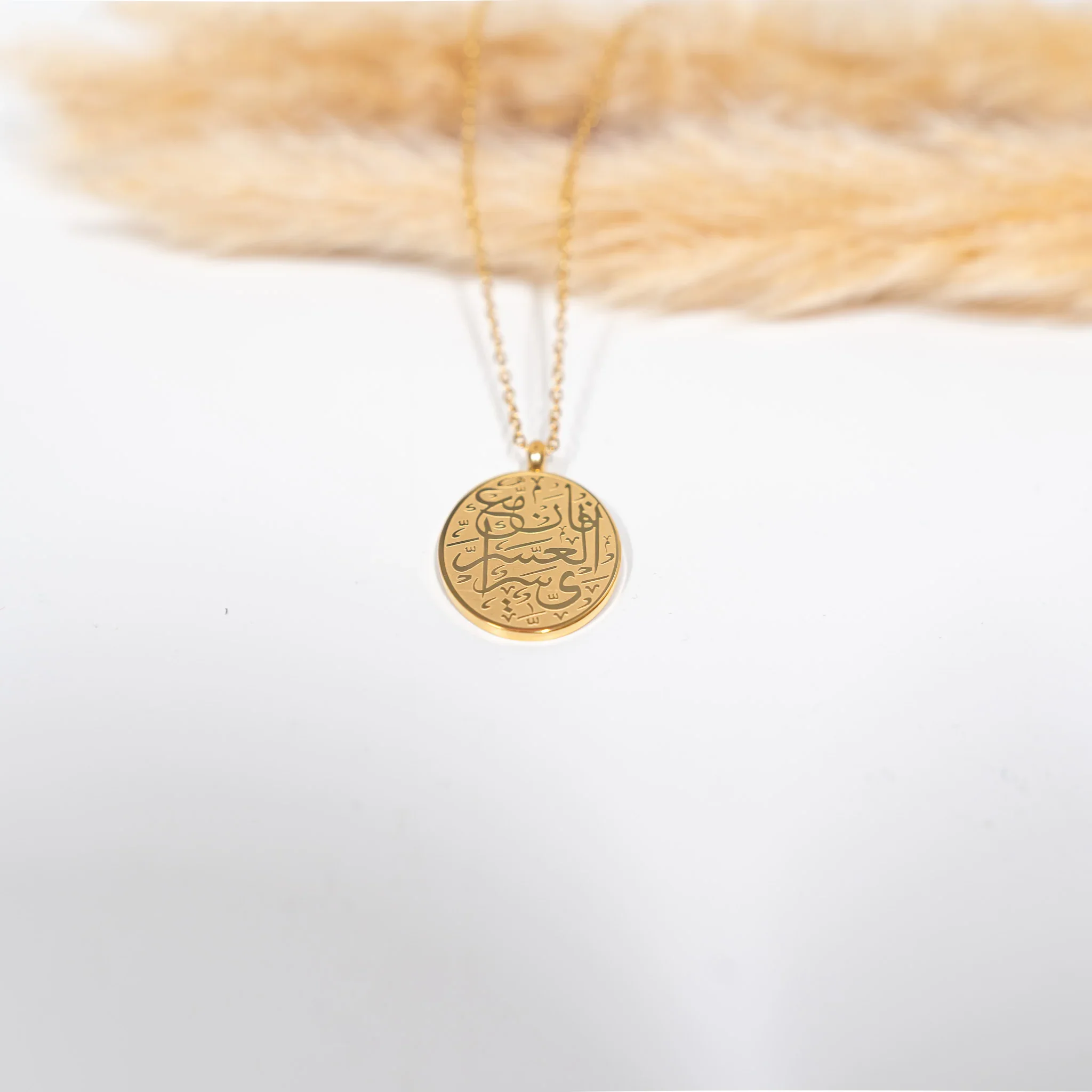 

Oval Calligraphy Necklace Stainless Steel Quranic Verses Allah Arabic Necklace 18K Gold Plated Round Pendant Eid Gift For Girl