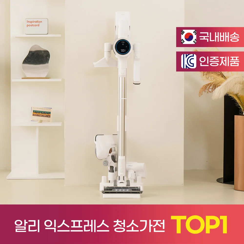Chyson Cordless Wireless Vacuum Cleaner Dibea ALLNEW29000+