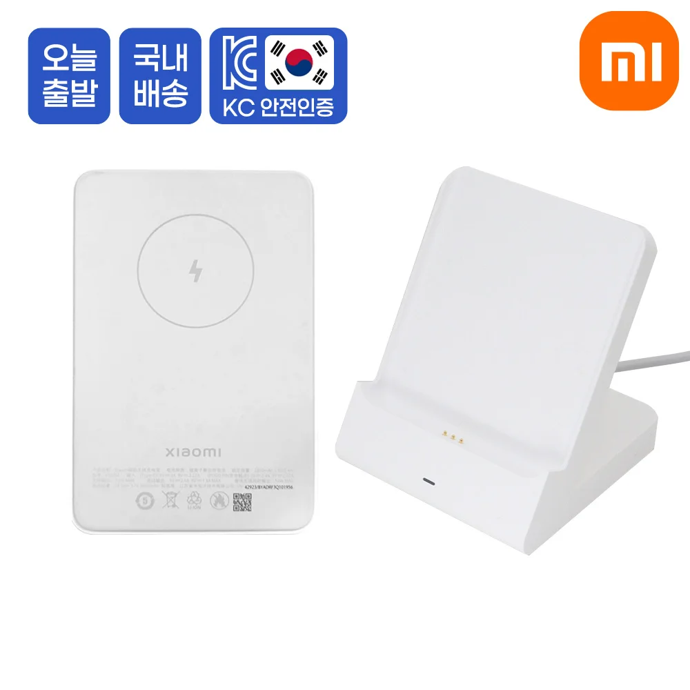 Xiaomi Portable external battery 5000 Powerbank high capacity ultra fast charging C type Samsung galaxy cell phone Apple iPhone in-flight carry-on auxiliary battery Power bank Macsafe Magsafe docking Mini PD pack khs