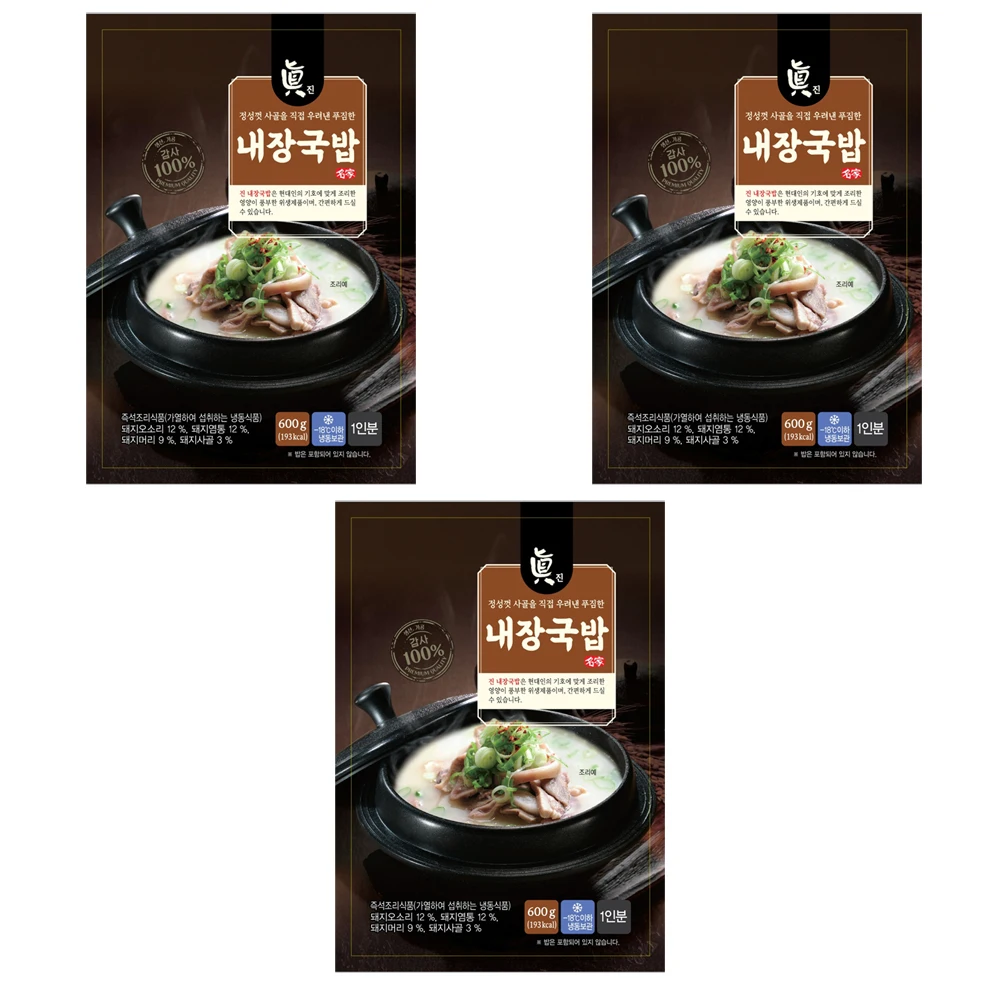 [Korean manufacturing] mamire korean domestic pork intestine rice soup 600g X 3 pack