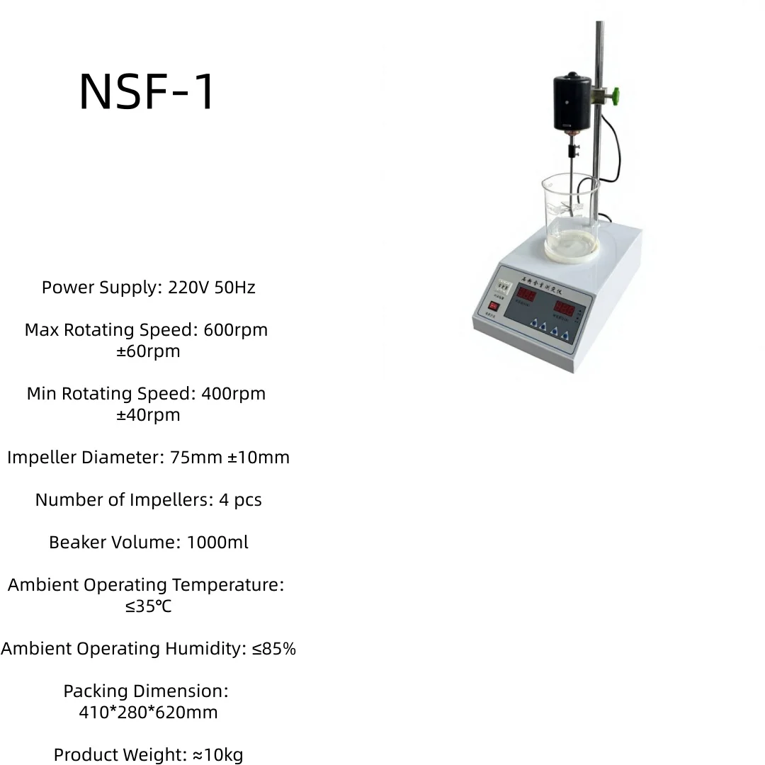 NSF-1 Stone Powder Content Tester Laboratory Aggregate Fines Content Test Instrument for Building Aggregate Performance Test