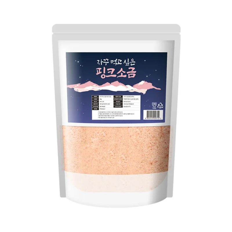 5kg of pink salt that you want to keep eating edible Himalayas pink salt fine salt