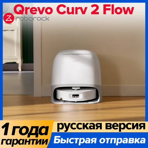 Roborock Qrevo Curv 2 Flow - Умный робот-пылесос с мощной системой навигации