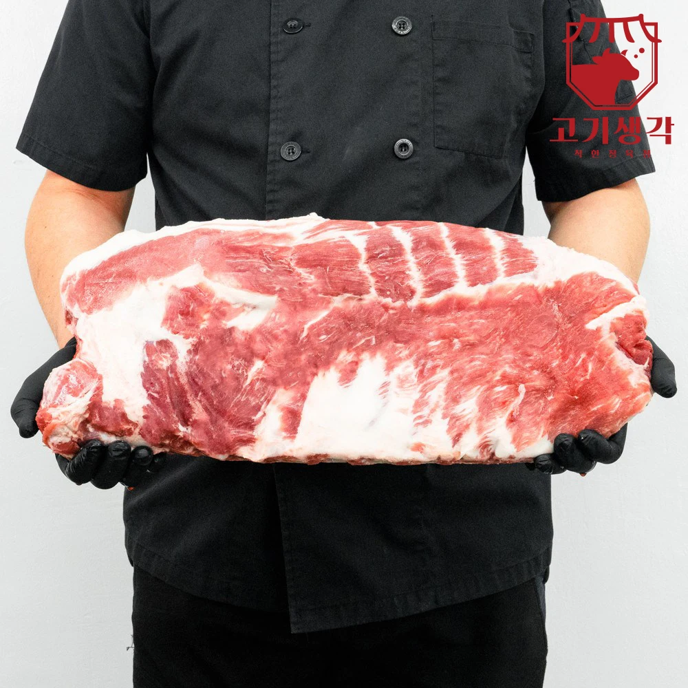 [Think of meat] labio de repuesto sin olor, carne para labios de barbacoa, 3,5-4kg