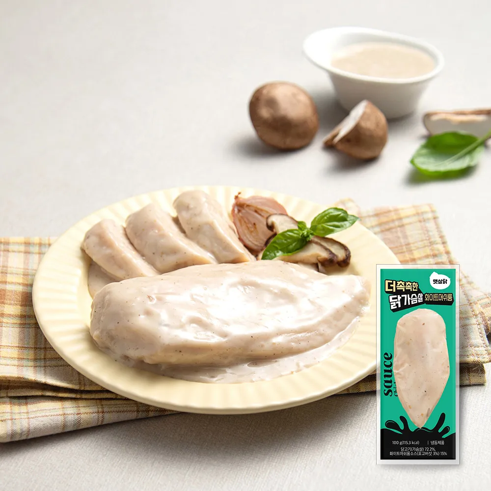 Pollo Sunshine Pechuga de pollo más húmeda Seta blanca 100g