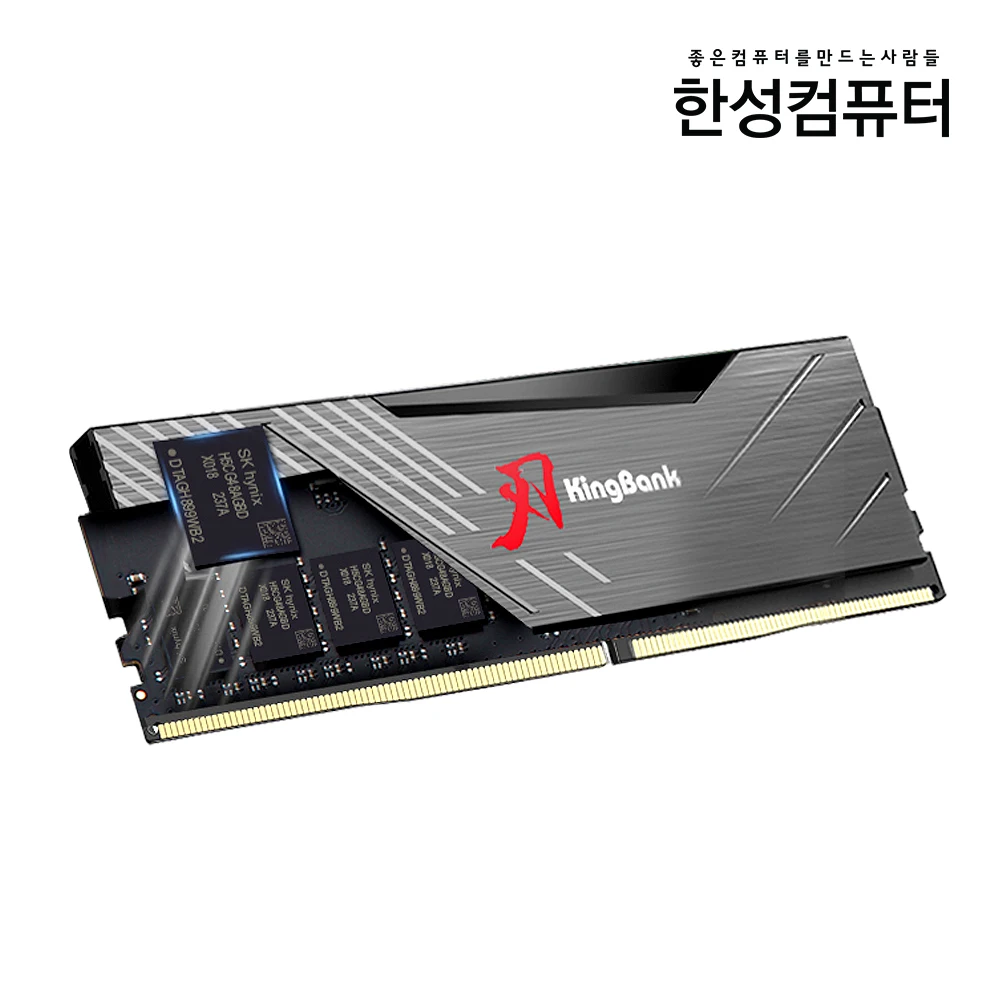 한성컴퓨터 KingBank KRXB DDR5 32GB (16GBx2) 6400 MHz CL32 패키지