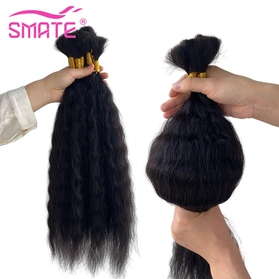 Human Hair Braiding Hair Super Bulk Wet And Wavy Bulk Hair Extension No Weft Remy Human Hair For Braiding 1/3/5Pcs 14-28 Inch