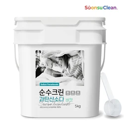 SoonsuClean 과탄산소다 5kg 버킷+스푼1개 1등급원료 대용량 세탁세제 청소용품 산소계 표백제 가루세제