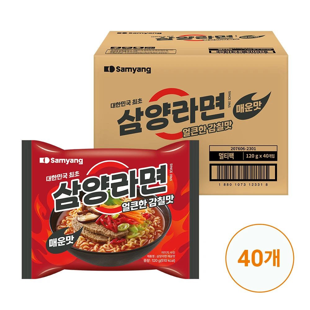 [Samyang Food] 120g x 40 pieces (1 box)