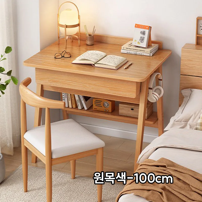 서재 책상 사무실 책상 침실 책상(의자 미포함)