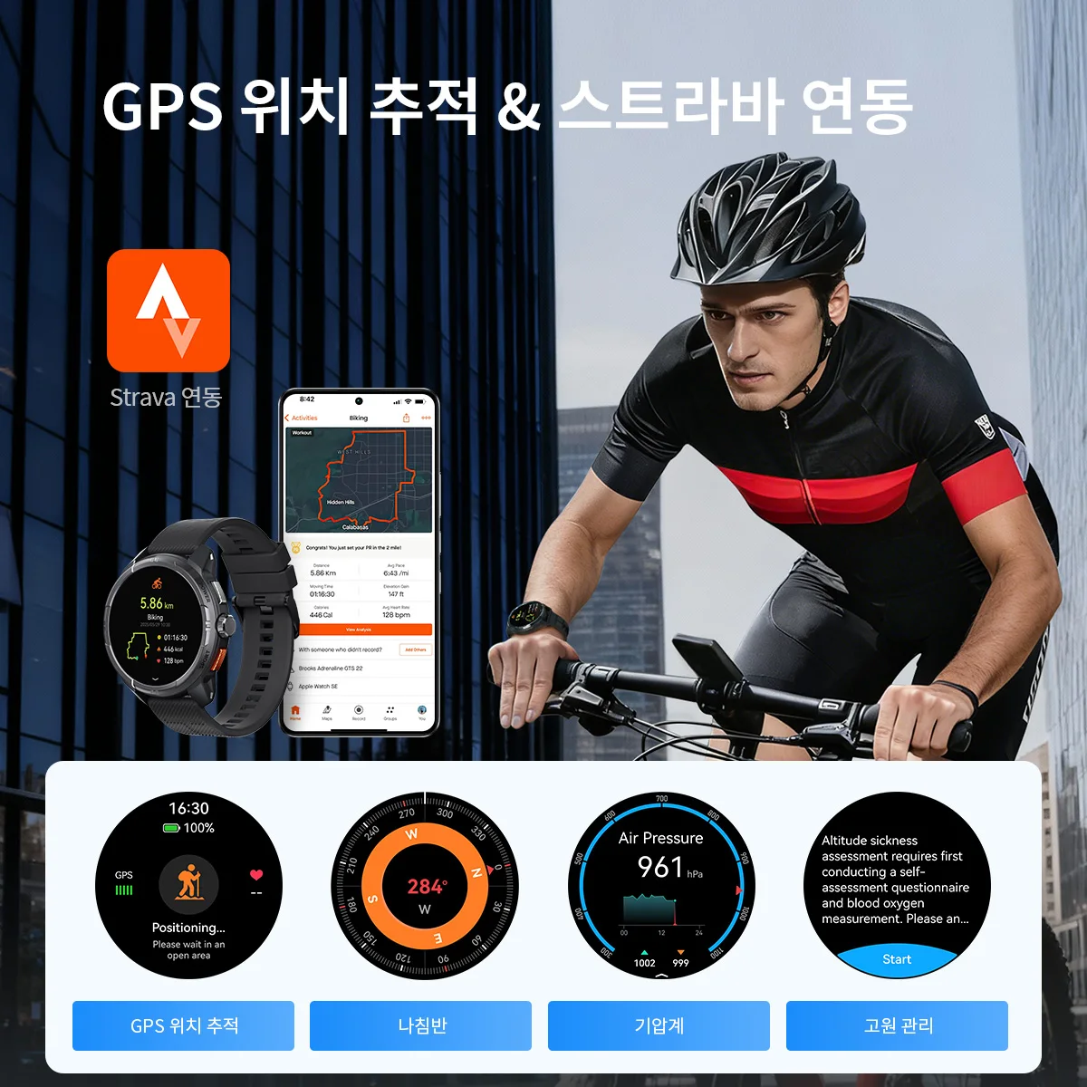 HAYLOU Solar Ultra GPS 스마트워치 1.6인치 AMOLED 디스플레이 5A... - 2