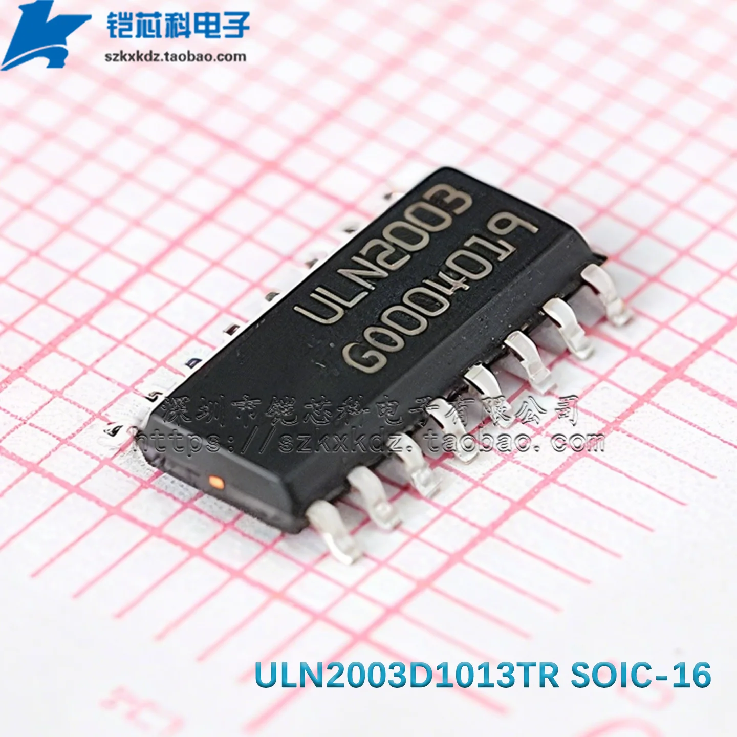 10Pcs New Original ULN2003D1013TR ULN2003 ULN2003ADR ULN2003ADR ULN2003A SOIC-16 SMD IC Seven Darlington array