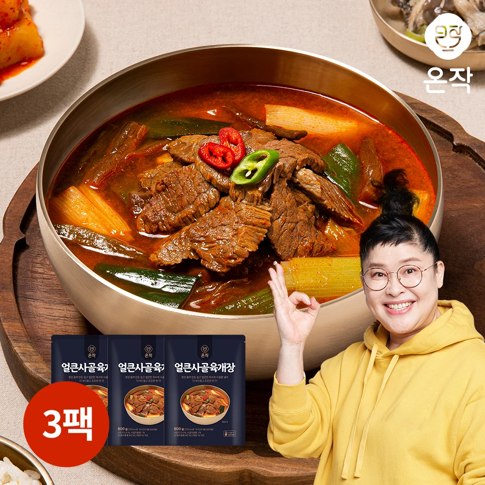 [Onjak] Lee Youngja Spicy Beef Soup 800g x 3 packs