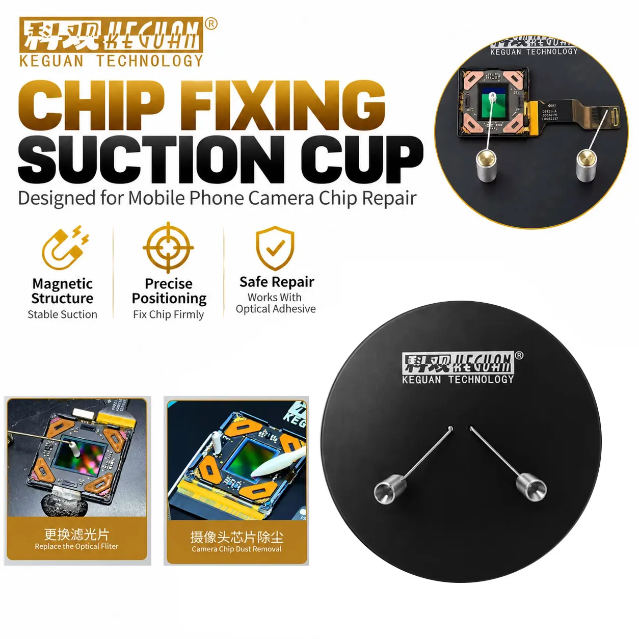 KEGUAN C1 Precision Camera Chip Fixing Tool Magnetic Suction Positioning Holder for Optical Filter Phone Repair
