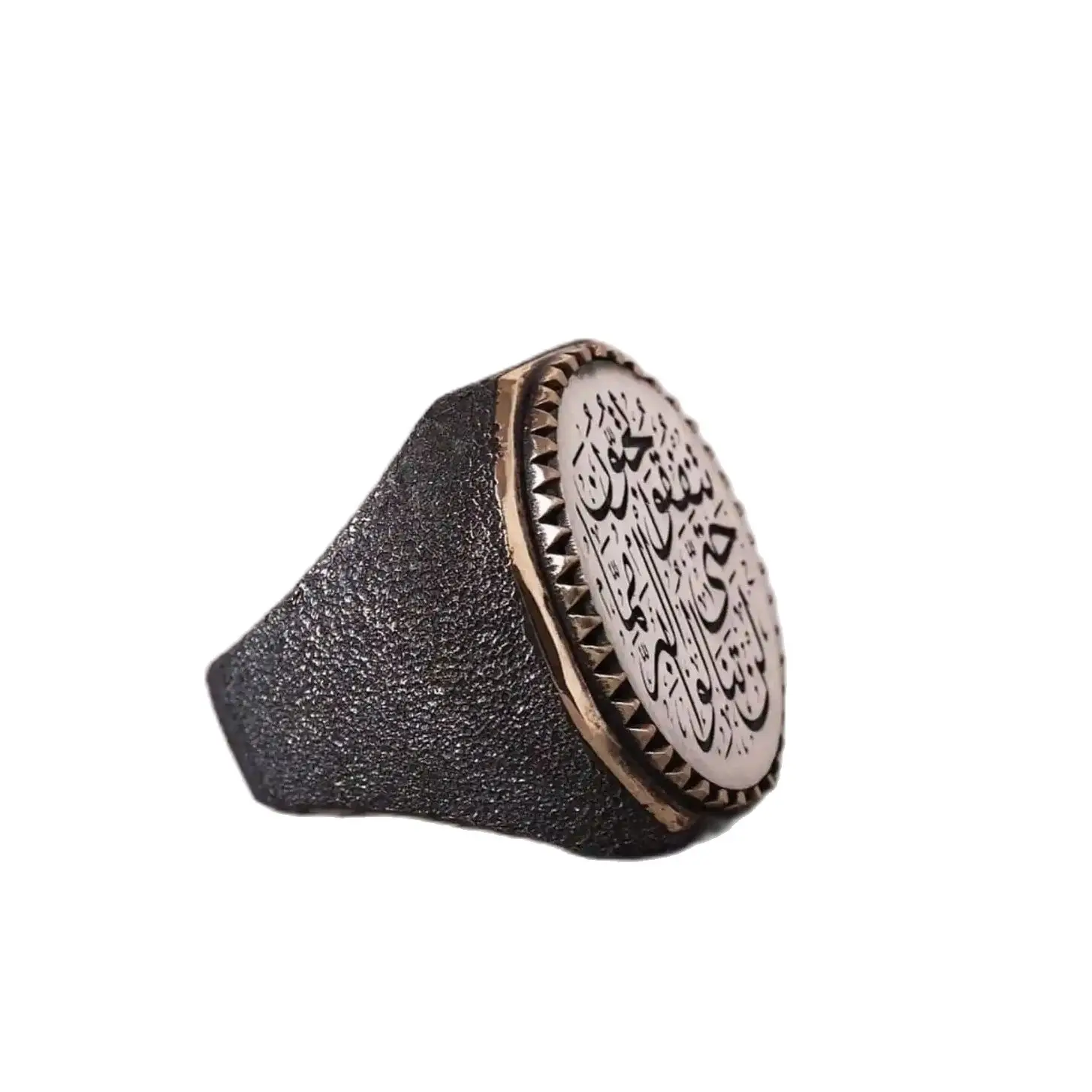 

Ali Imran Surah 92nd Verse Engraved Sandblasting Model 925 Sterling Silver Ring, Ring with Holy Quran Verse, Personalizable Ring