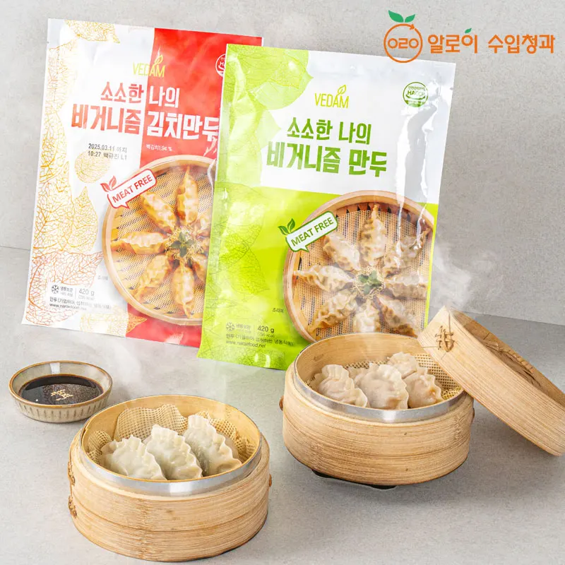 식물성 비건만두 420g + 420g [야채/김치] 1세트
