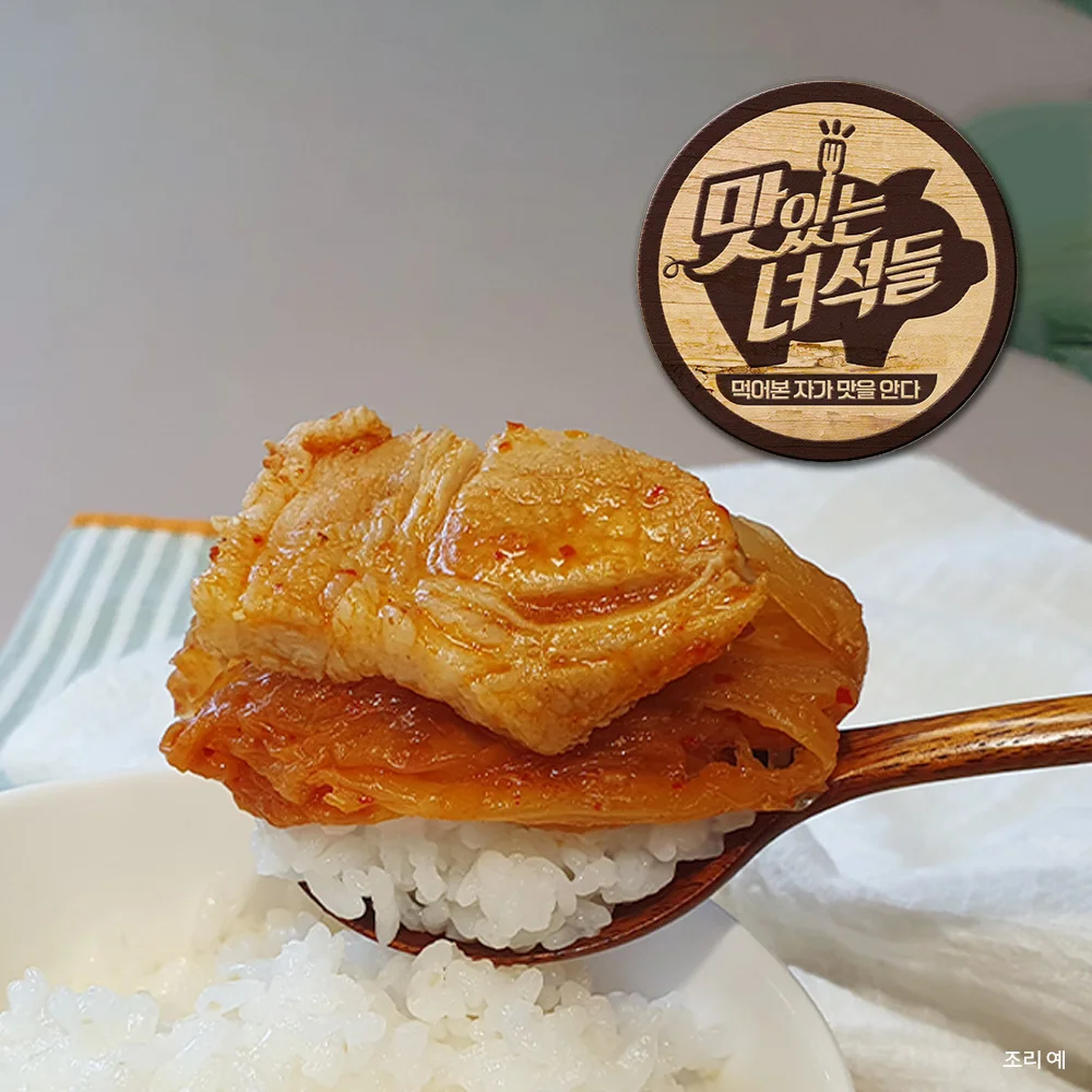 맛있는녀석들 묵은지돼지김치찜 1480g