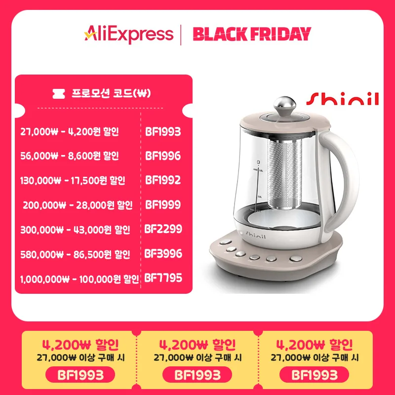 Shinil 1.5 L Wireless Teapot SEP-C1500KP Insulation Glass Tea Maker Electric Kettle Teapot Kettle Electric Pot Wireless Kettle