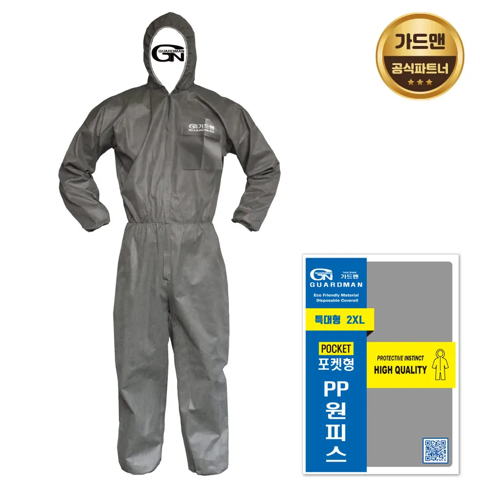 بدلة عمل Guardman Pp مضافة بجيب للاستعمال مرة واحدة، ملابس واقية مقاومة للغبار، رمادي × 10 قطع #2
