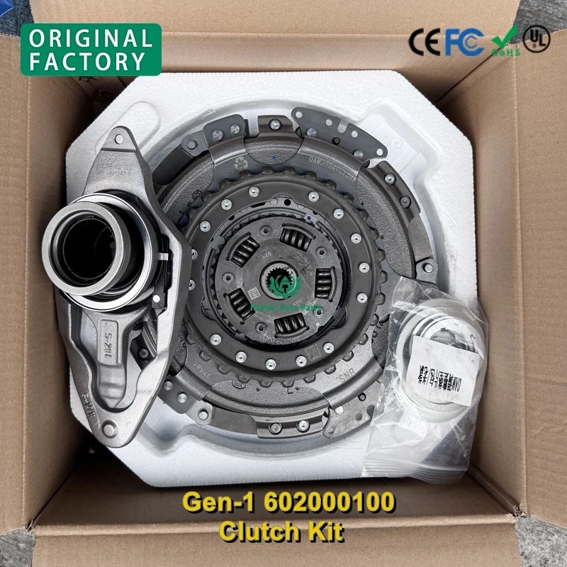 DQ200 0AM DSG Gen 1 Old version Dual Clutch Kit 7 Speed 602000100 Fits For Audi VW Golf 1.2T 1.4T 0AM198140C 0AM198142B