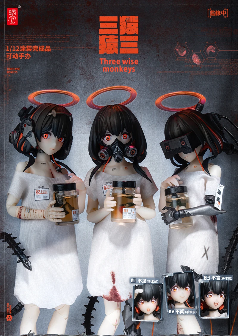 【Pre-Sale】Snail Shell Three Wise Monkeys No See No Listen No Say Girl Action Model Figure