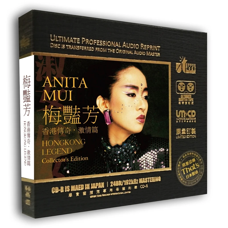 

China Original Master Tape Direct Engraving 1:1 HQ 24 bit 192khz CD Disc Chinese Classic Pop Music Female Singer Anita Mui Songs