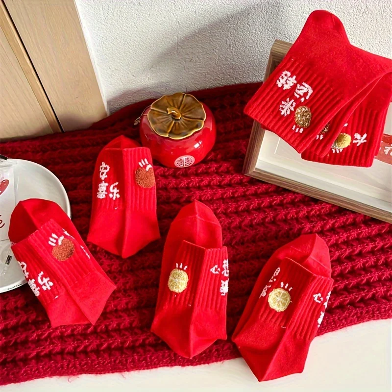 5pcs Women\'s Red Chinese New Year Socks - Comfortable Polyester & Spandex Blend, Machine Washable