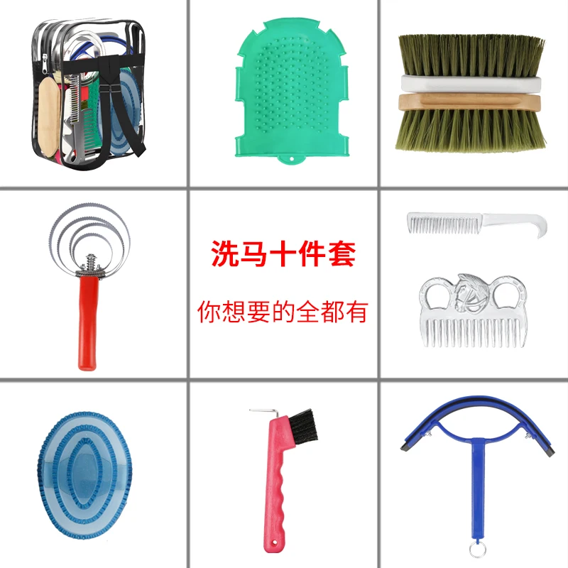 Cavassion Equestrian Washing Equipment Remove Horse Hair Tool Convenient and Useful