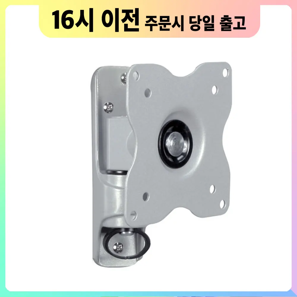 Dal Ja Bracket TV wall mounted bracket 15 ~ 27 inch monitor arm Samsung LG M5 M7 compatible TV bracket