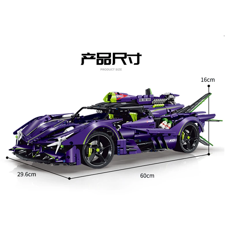 New 3909pcs 10614 Technical Remote Control Sports Car Building Blocks Model  MOC City Racing Bricks Toys for Children Gift Set