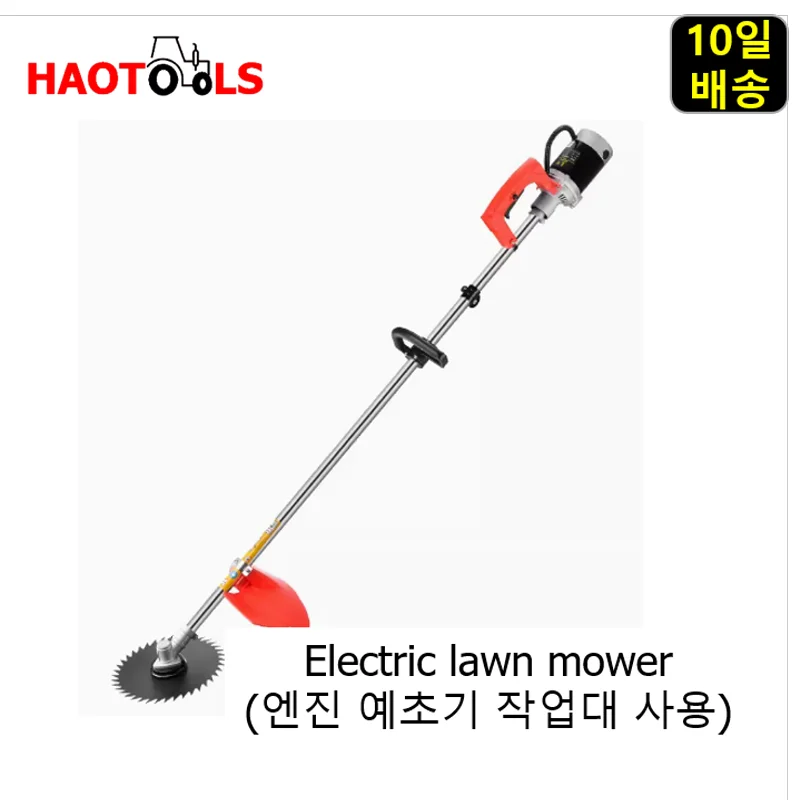 24V/48V Lithium Battery Rechargeable Electric Lawn Mower, Trimmer, Weeder, Garden Tools