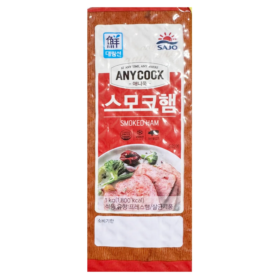 AnyCook 1kg of smoked ham / Smoke Ham 1kg / Sebam Ham for Kimbap