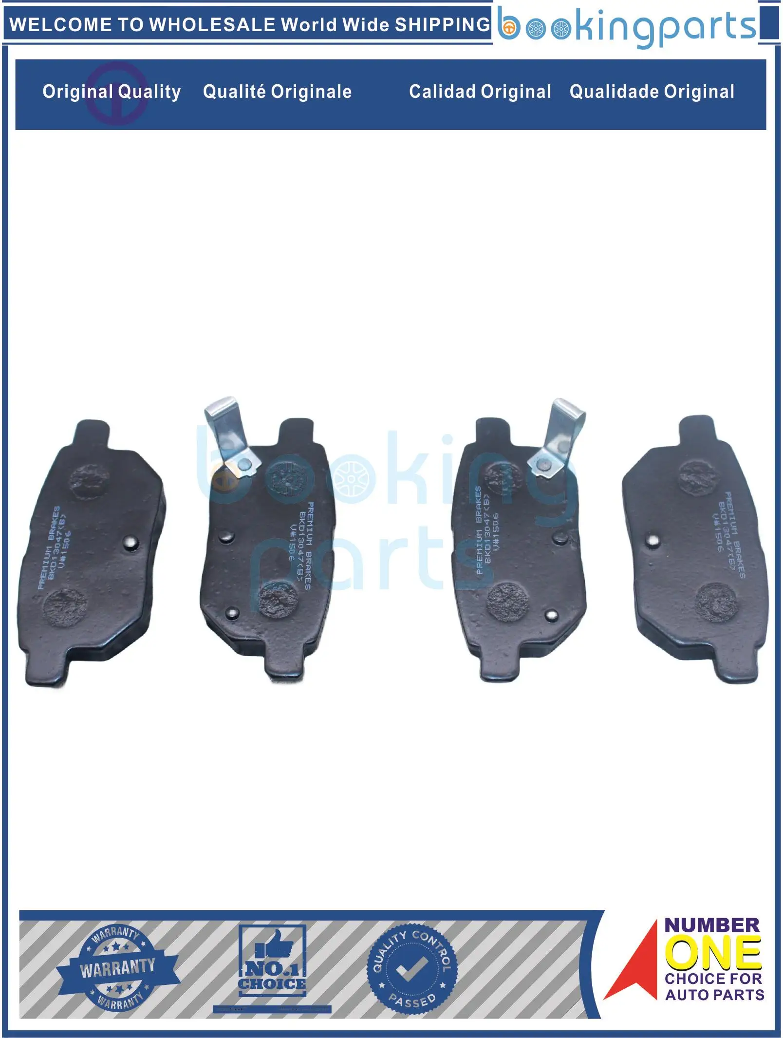 

Тормозные колодки для TOYOTA JAC, REFINE, GREAT WALL C30 TENGYI 2011-, COROLLA 08, D1423-8463, D14238463, D1354-8463, D13548463, D2254