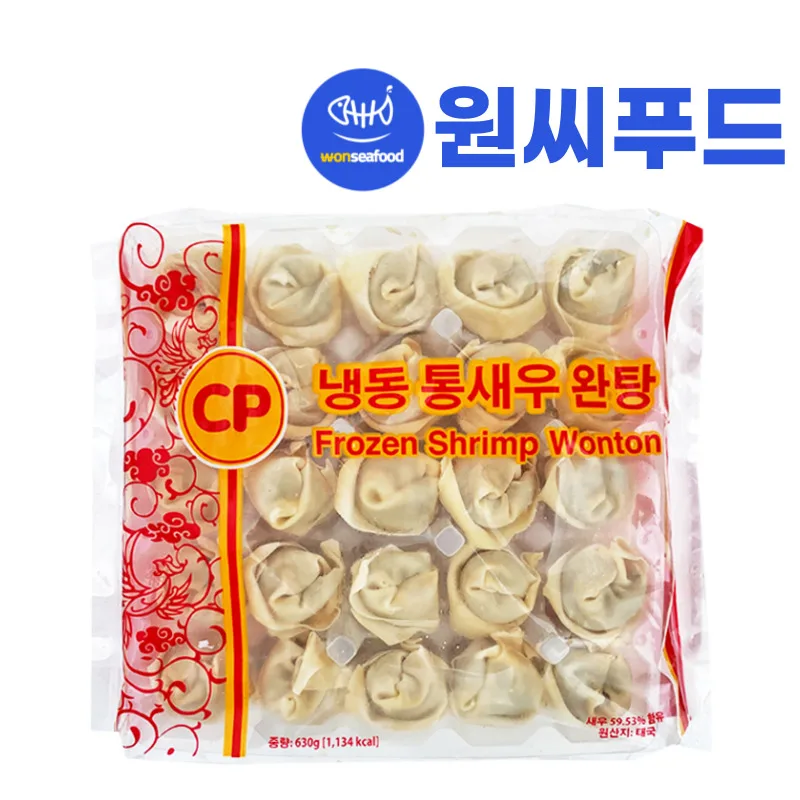 Cp Urcina de Mar Wonton 630g 1 Paquete Sopa de Urcina de Mar Dim Sum incluida