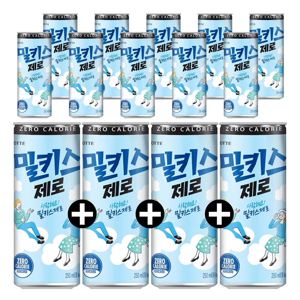 [AL0184]Milkis Zero drink can Milk 250ml x 20