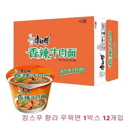 천미방 중국식품 캉스푸 향라우육면 컵라면 1박스12개입