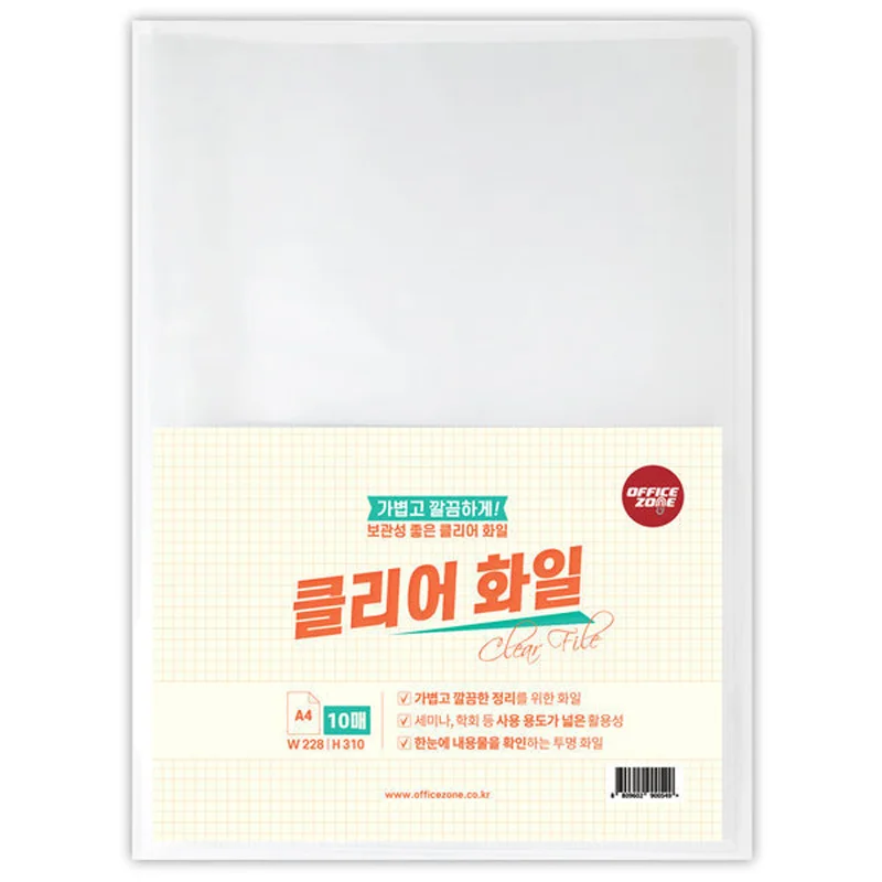 Office zone transparent clear File 10 sheets A4 refillable