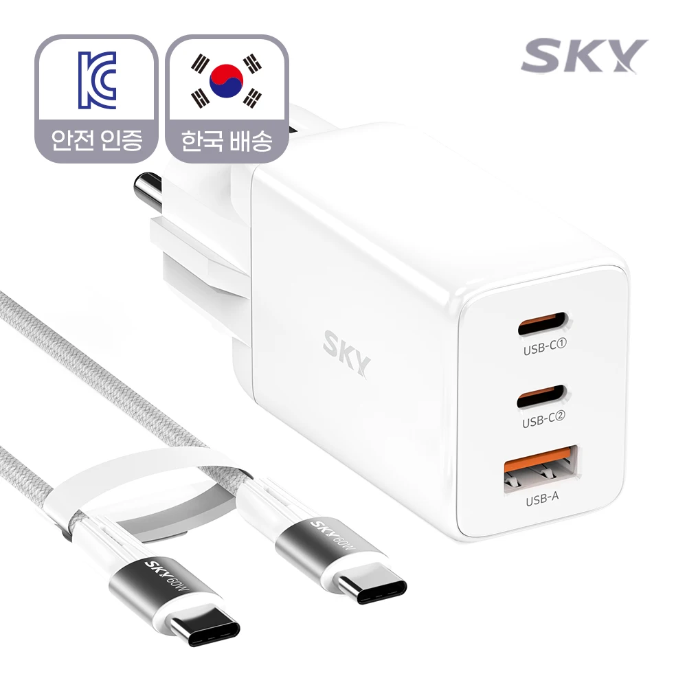 SKY Fiil ererdeter Bodentyp GaN 65 W PD PPS 3 Ports Superschneller Ladegerät-Adapter mit C-zu-C-Kabel USB-C/USB-A-Typ Laptop-Handy iPhone Galaxy GE10