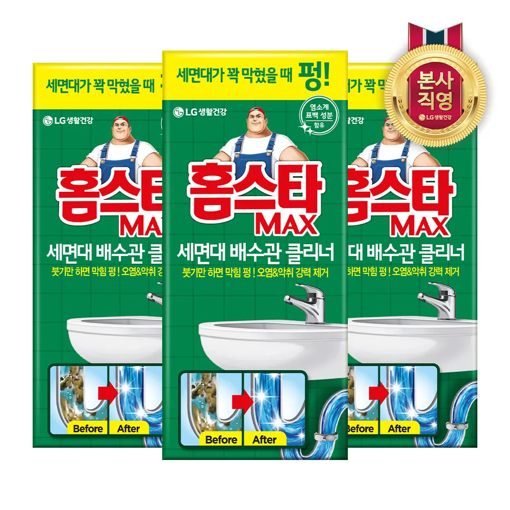 منظف عجينة النردي للمنزل ، مقعد نجمة ماكس ، 3 * #1