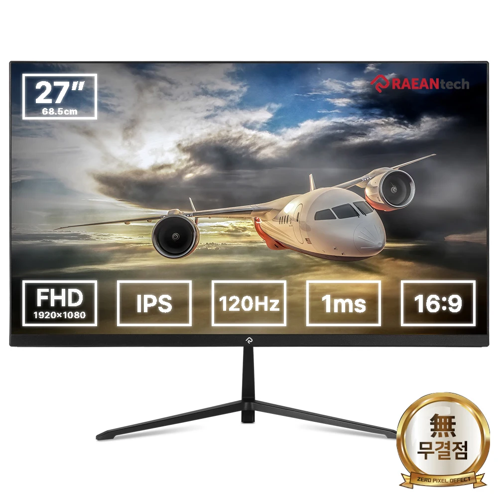 Raeantech Head Office PANTHEON FA2720S flawless IPS 27 inch 120Hz FHD Gaming Monitor