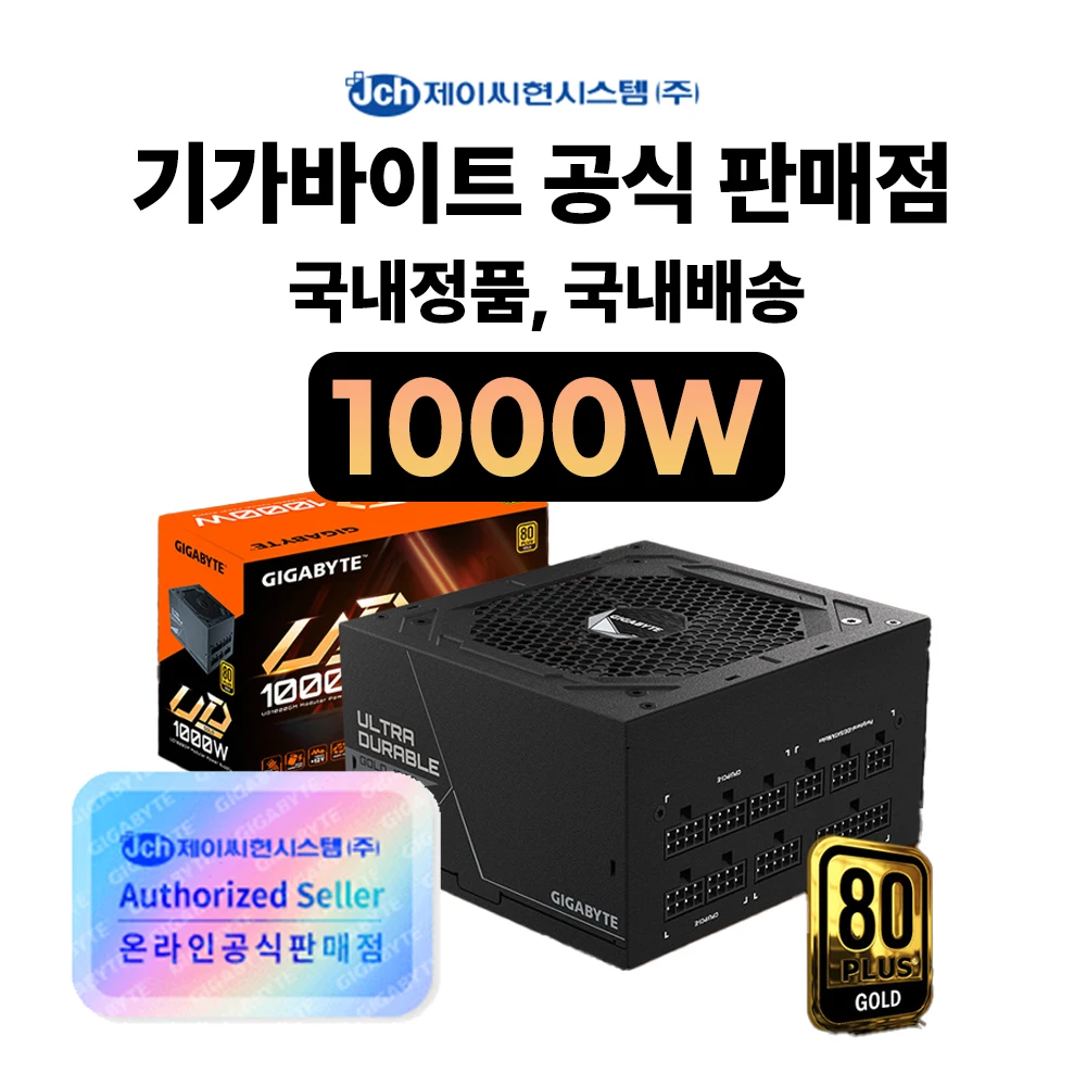 GIGABYTE UD1000GM 80PLUS GOLD Full Modular JC