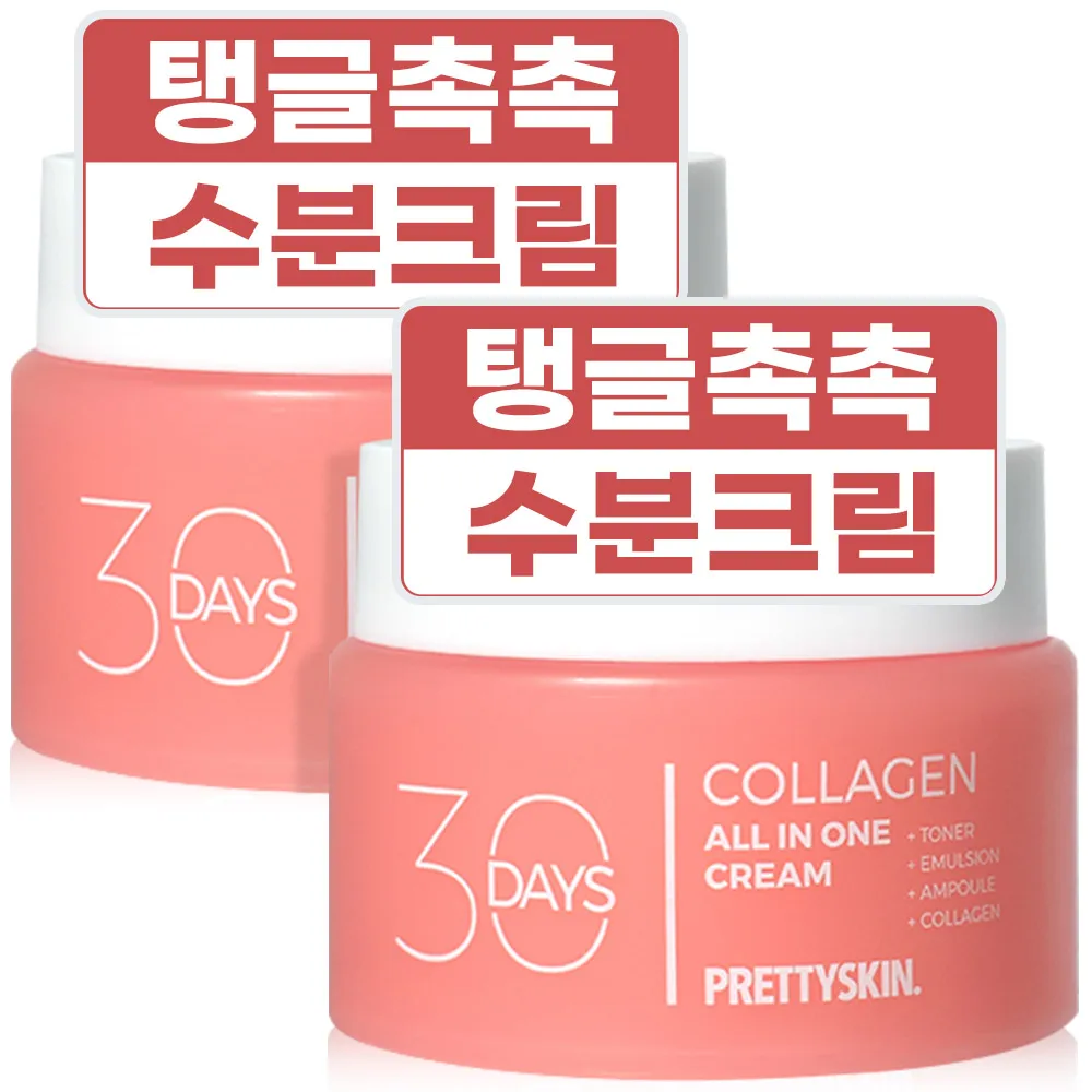 كريم الحلزون الكل في واحد مقاس كبير 30 يومًا من Prettyskin 100 مل 2Ea