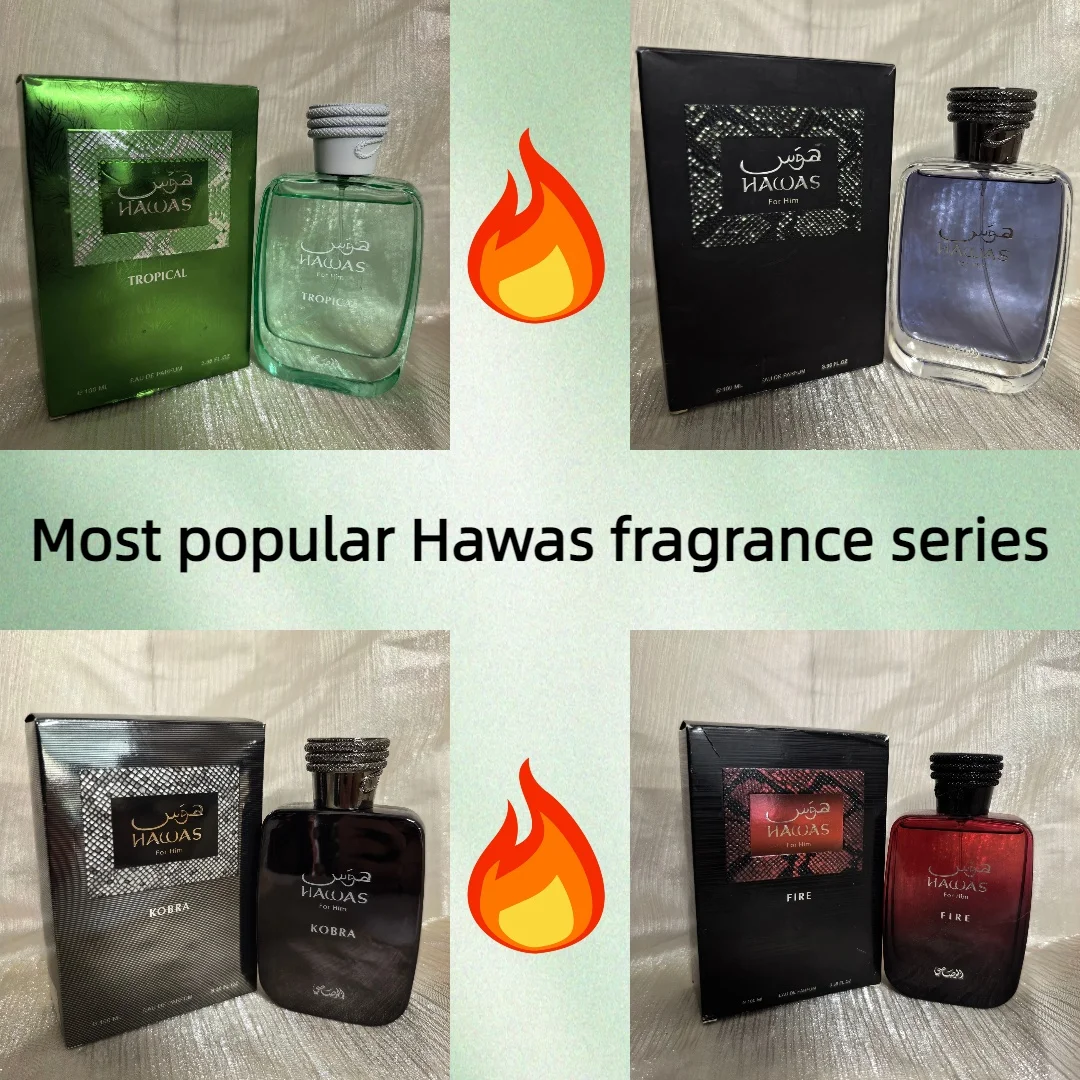 Most popular hawas perfume series: luxurious Arabian fragrances long-lasting scent, a perfect gift choice