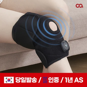 (오아) 바디스팟 KNEE 무릎 저주파 발 안마기 마사지기 