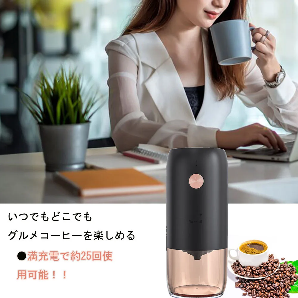 

Электрическая кофемолка для кофейных зерен, портативная кофемолка, электрическая кофемолка, электрические кофемолки для домашнего офиса