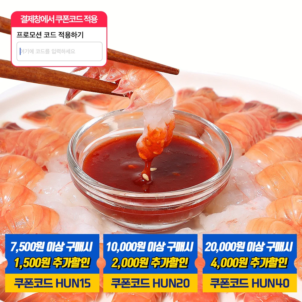 [Hunhun Fisheries] 150g of Shrimp Association Reaching Jeju of origin