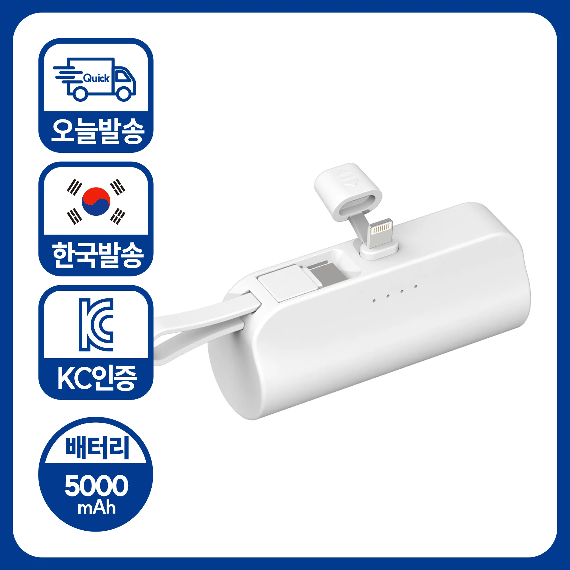 빨간색