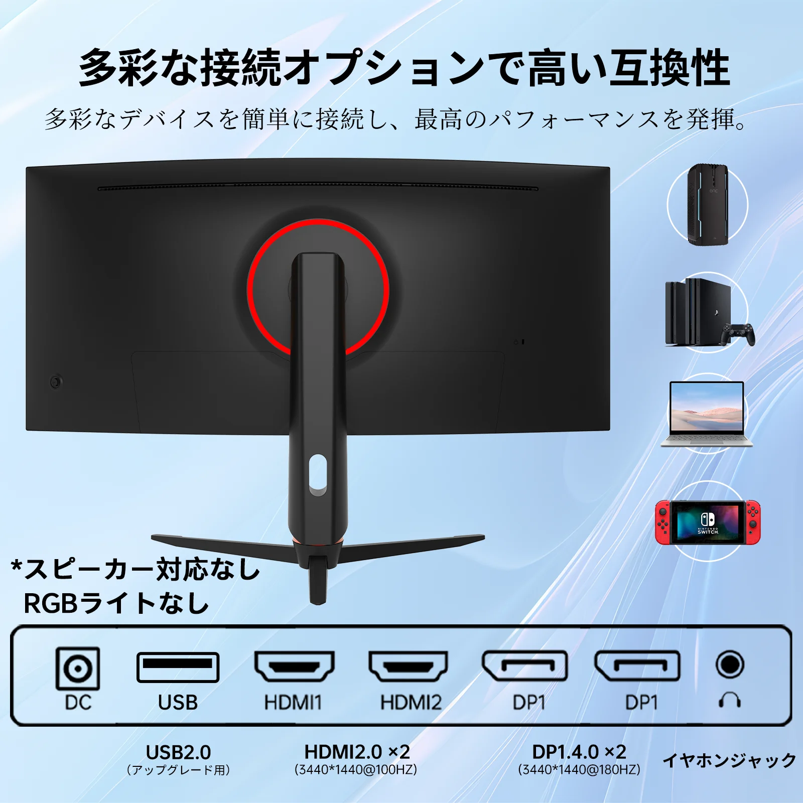 KEY TO COMBAT KTC 34インチ 曲面ゲーミングモニター UWQHD超ワイド KEY TO COMBAT KTC 34インチ 曲面ゲーミングモニター UWQHD超ワイド