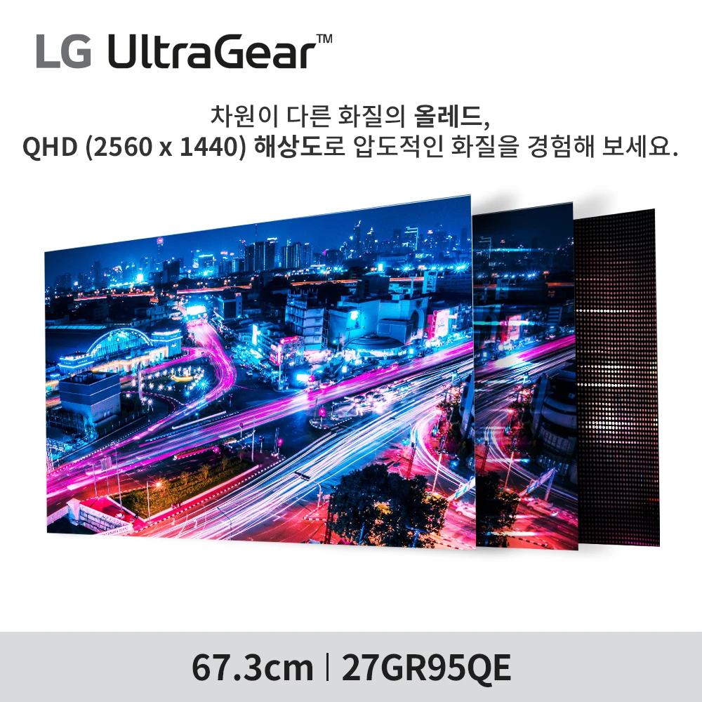 [A1] Lg Electronic Ultra Gear 27Gs95Qe Monitor de jogos Oled de 27 polegadas Qhd 240Hz 2024 Novo modelo